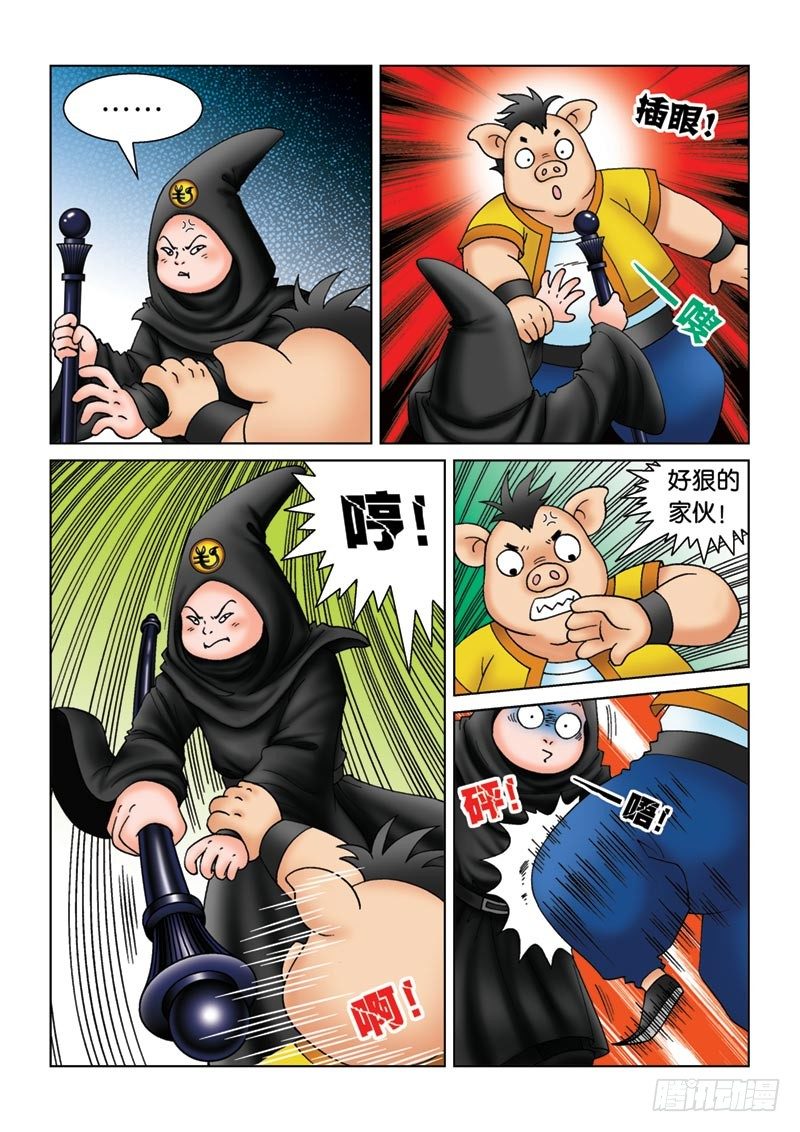 11新角色登场14