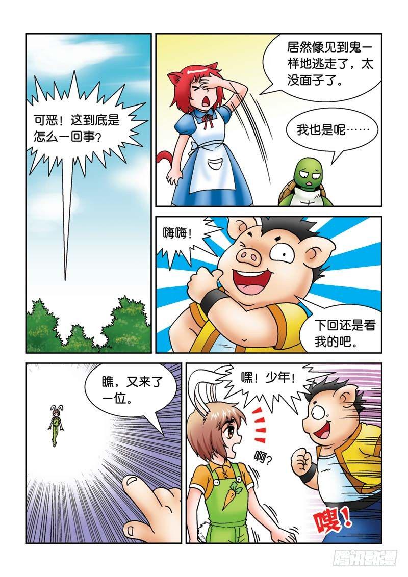 18辫子不见了12