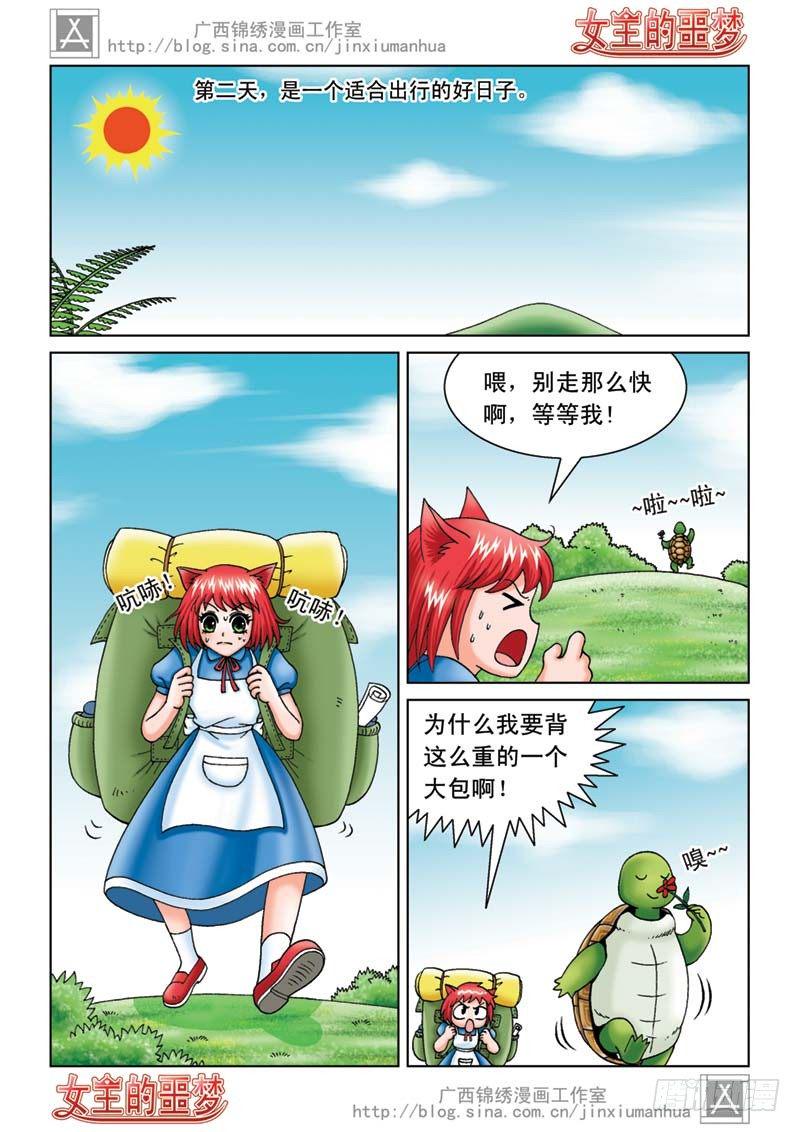 05打个埋伏4