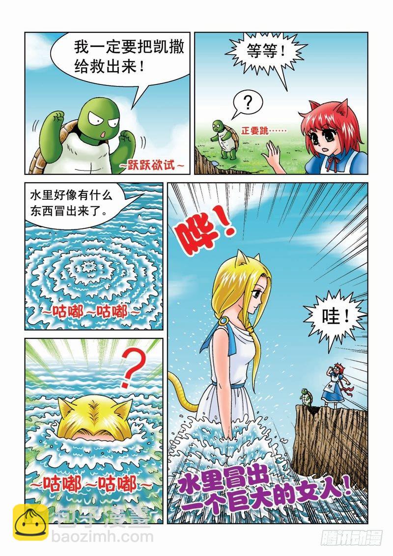 07金猪银猪4