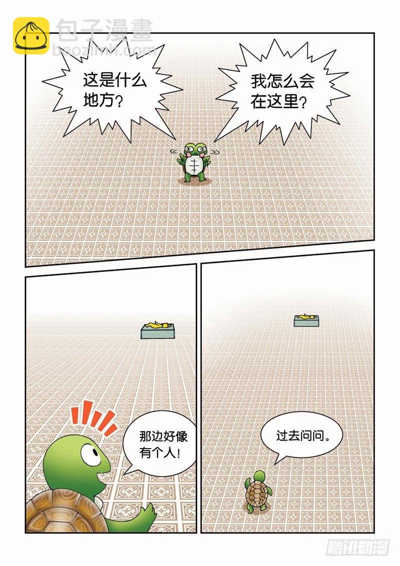 26猜谜游戏2