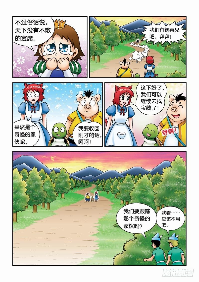 35重获自由13