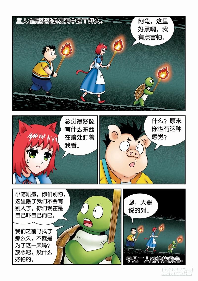 37大摩宝藏4