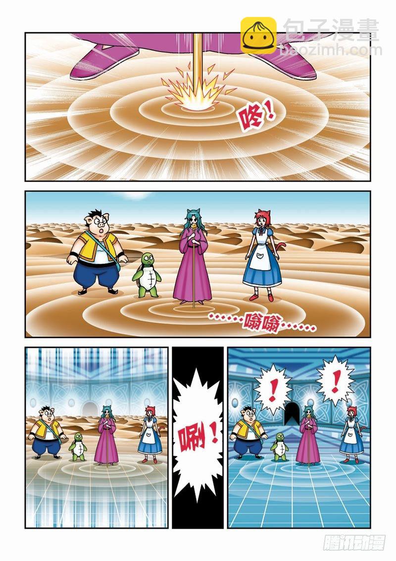 38又见紫罗兰2