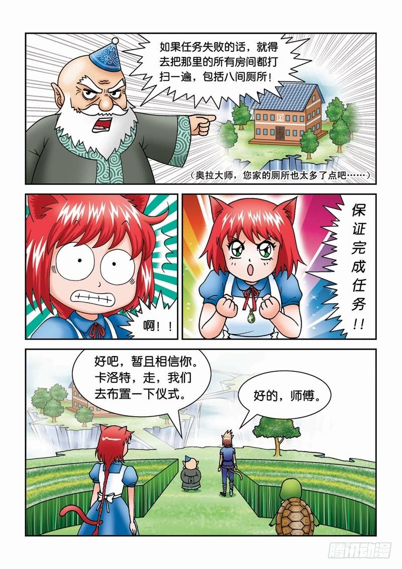 17给个理由先5