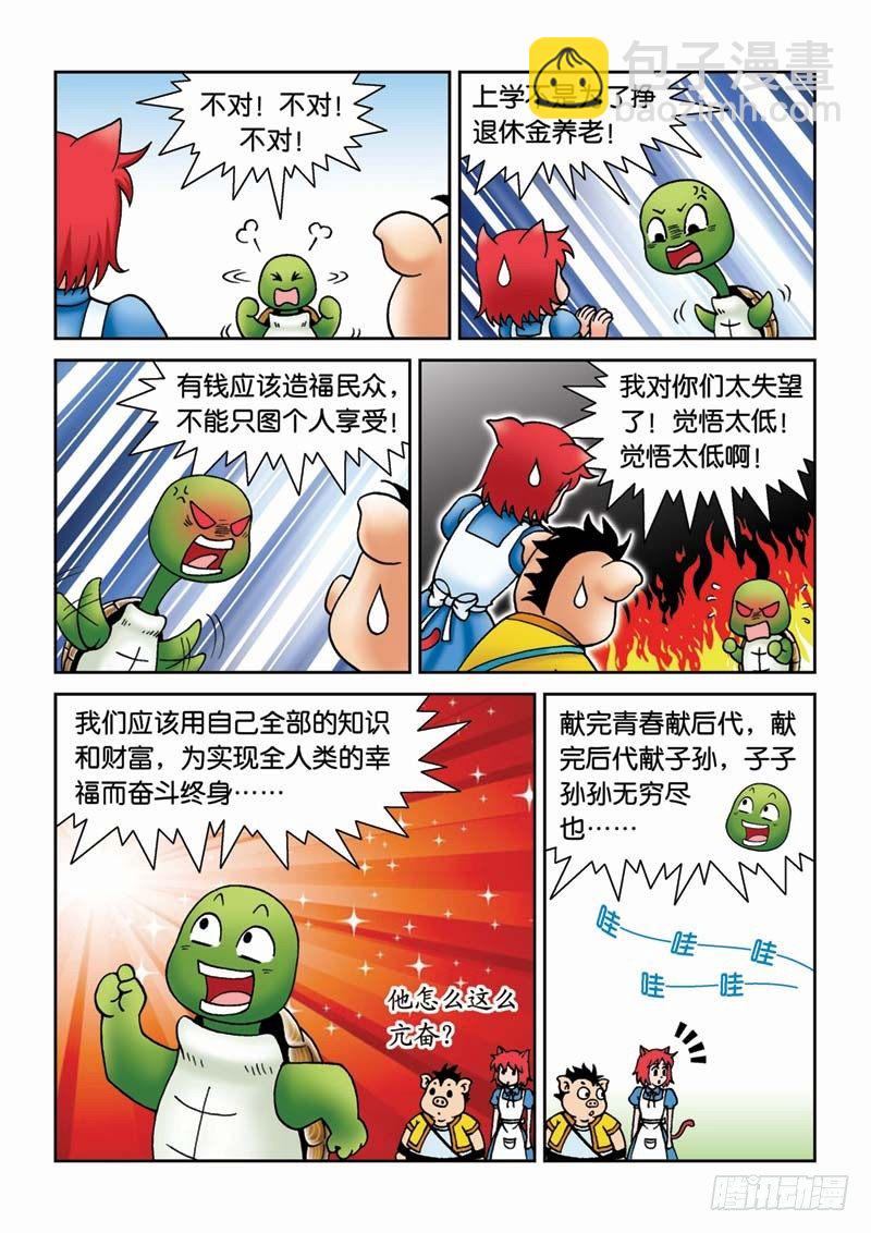 23黑龙潭10