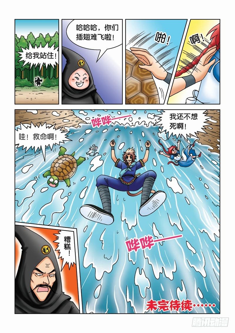 12 少年15