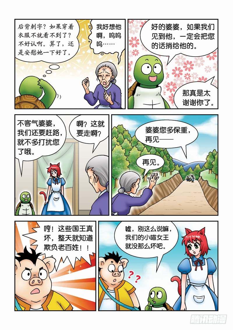 30新月城5