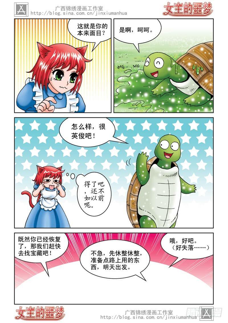 05打个埋伏3