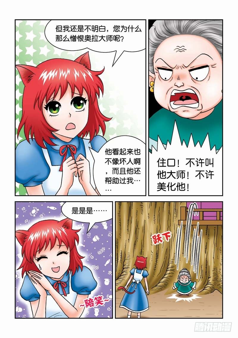 20金花婆婆10
