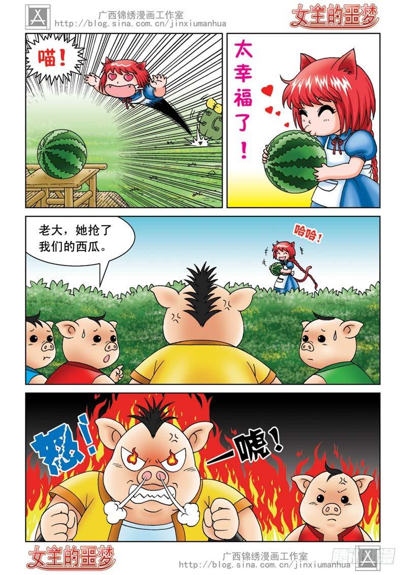 05打个埋伏13