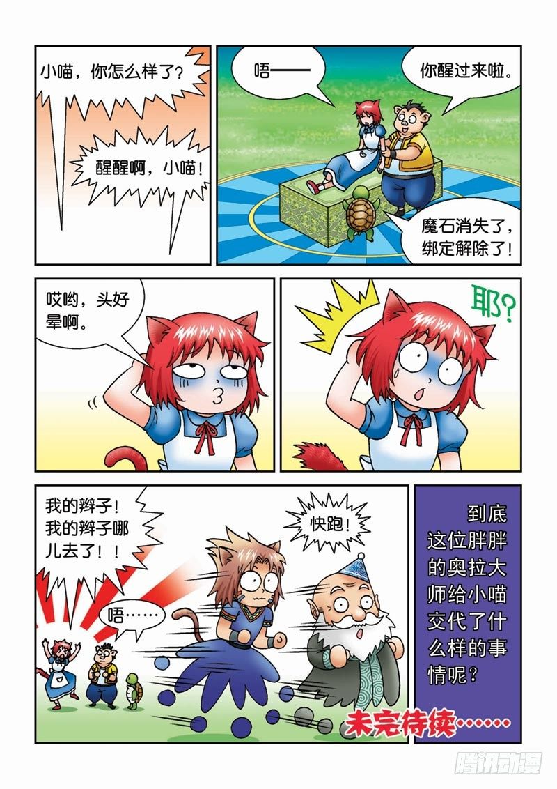 17给个理由先15