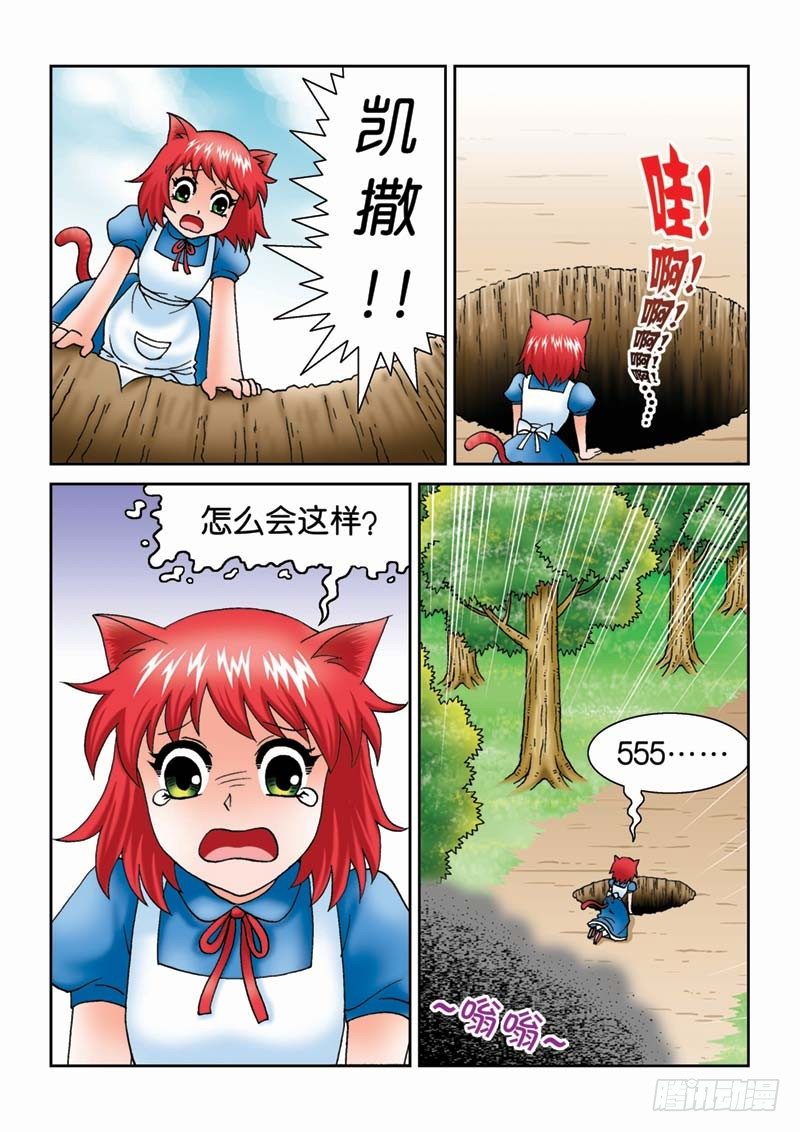 19可怕的金花谷11