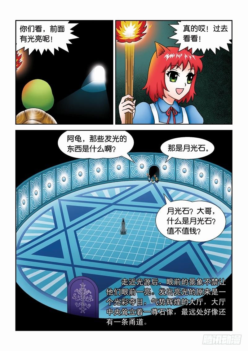 37大摩宝藏6
