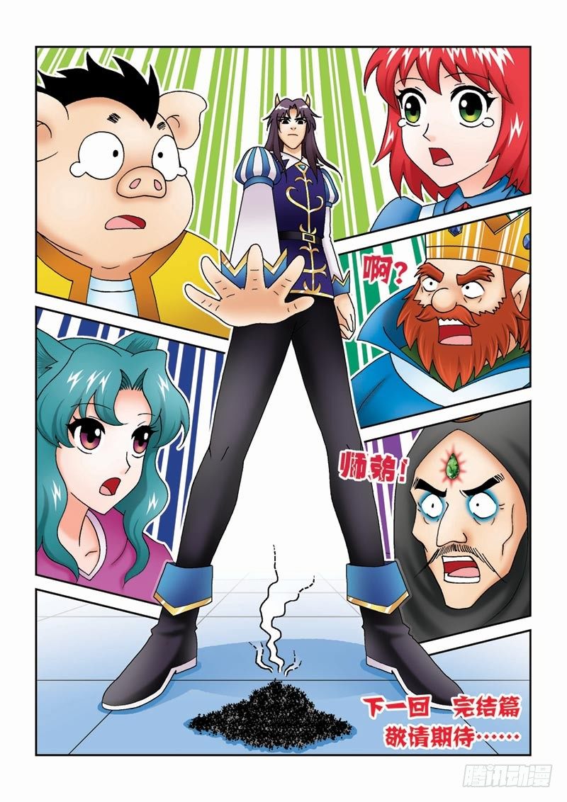 40牺牲15