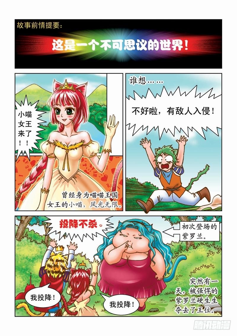08雾谜之桥1
