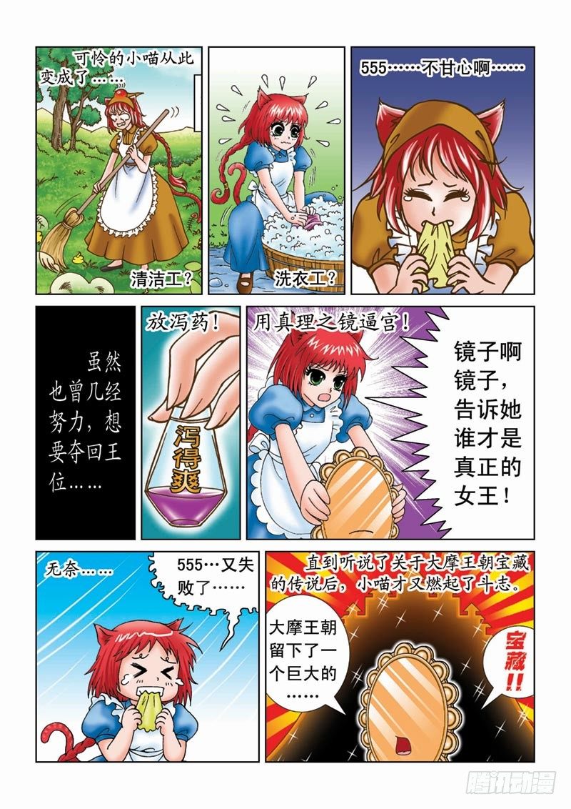 08雾谜之桥2
