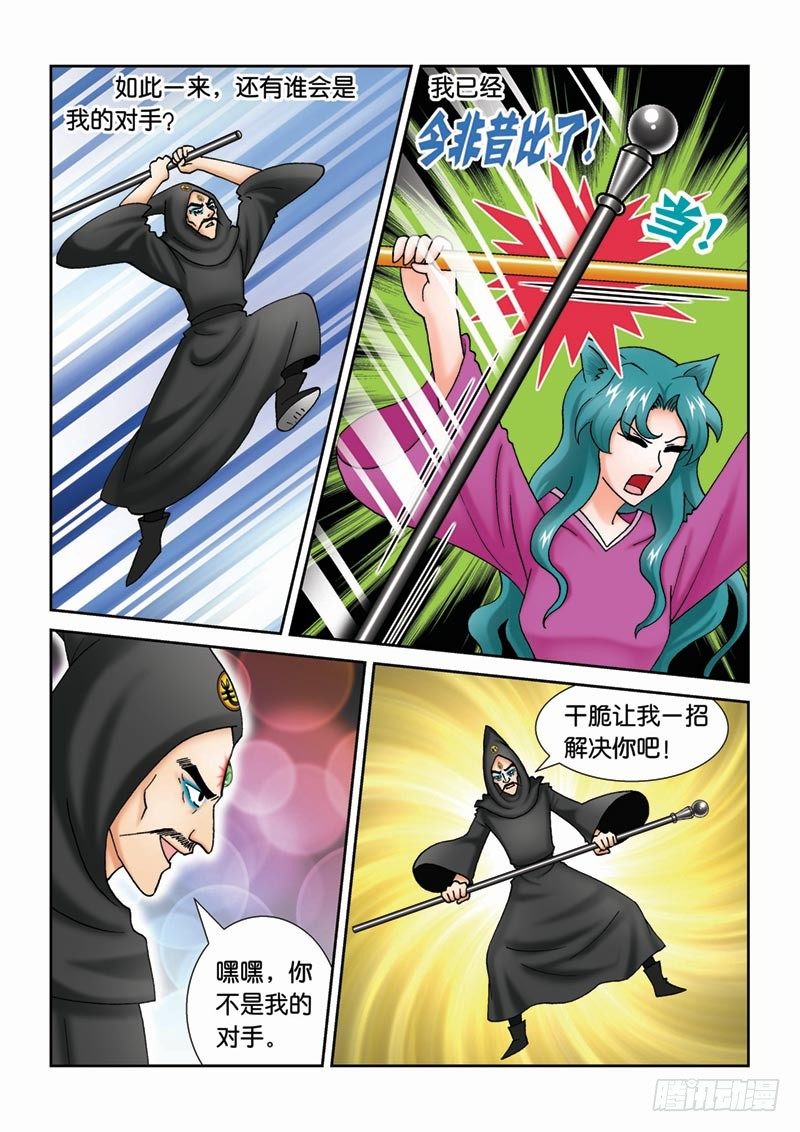 40牺牲4