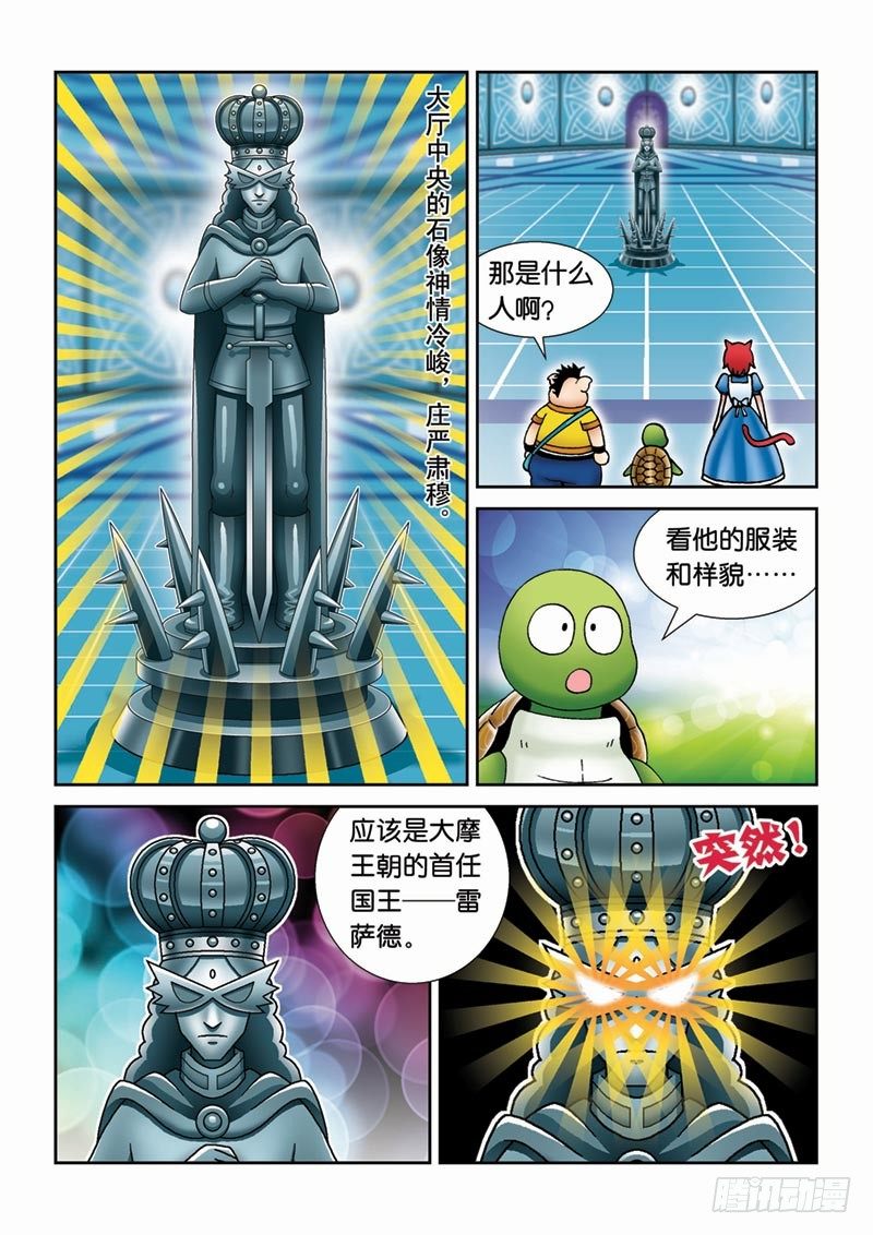 37大摩宝藏7