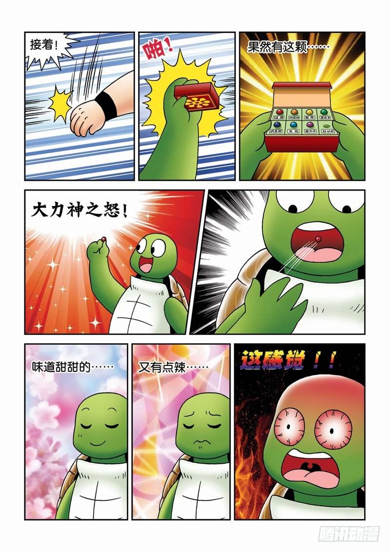 31力拔山兮气盖世4