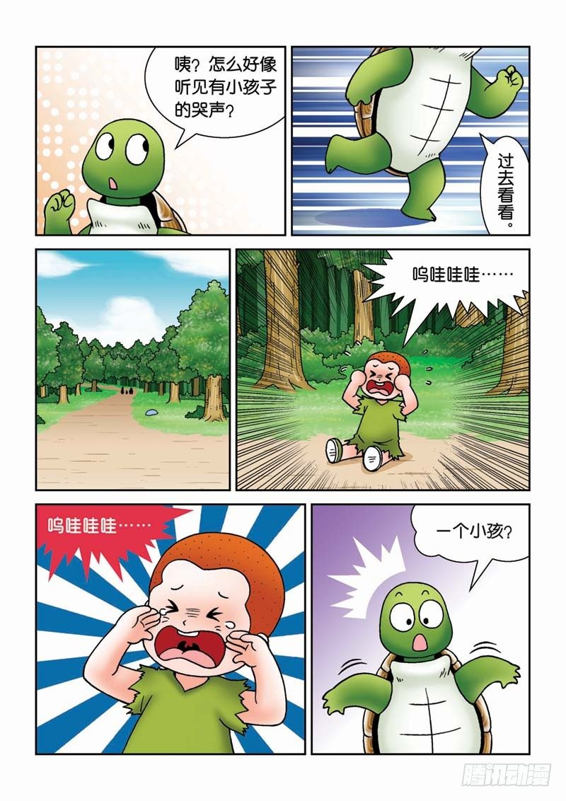 23黑龙潭11