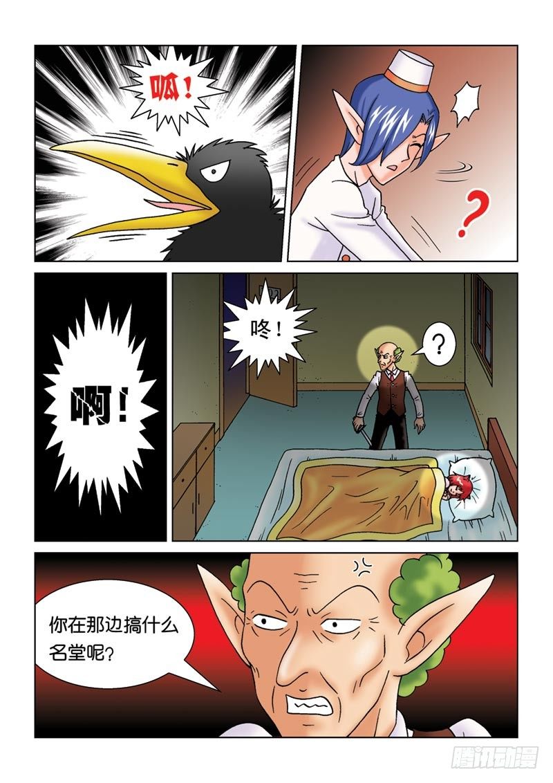 10神秘来客2