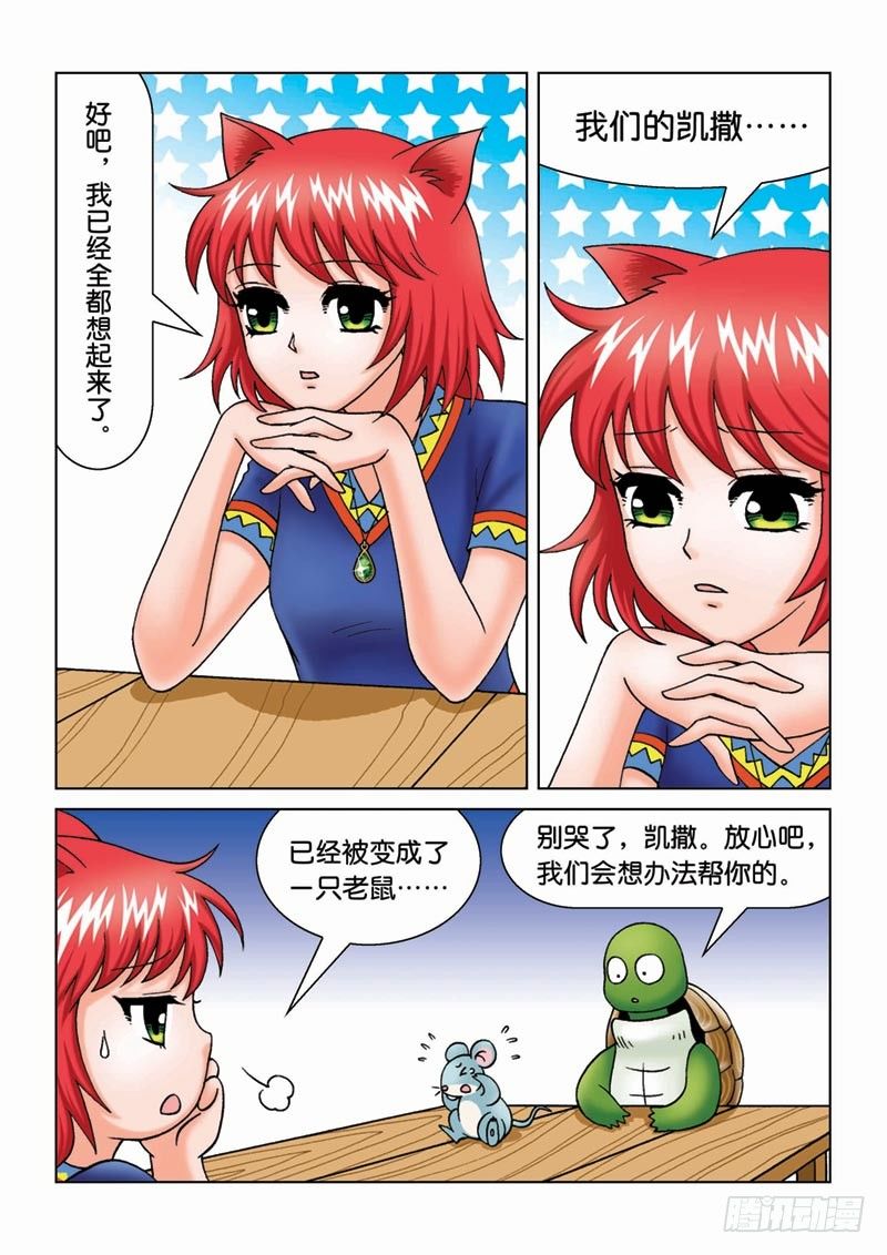 13来龙去脉6