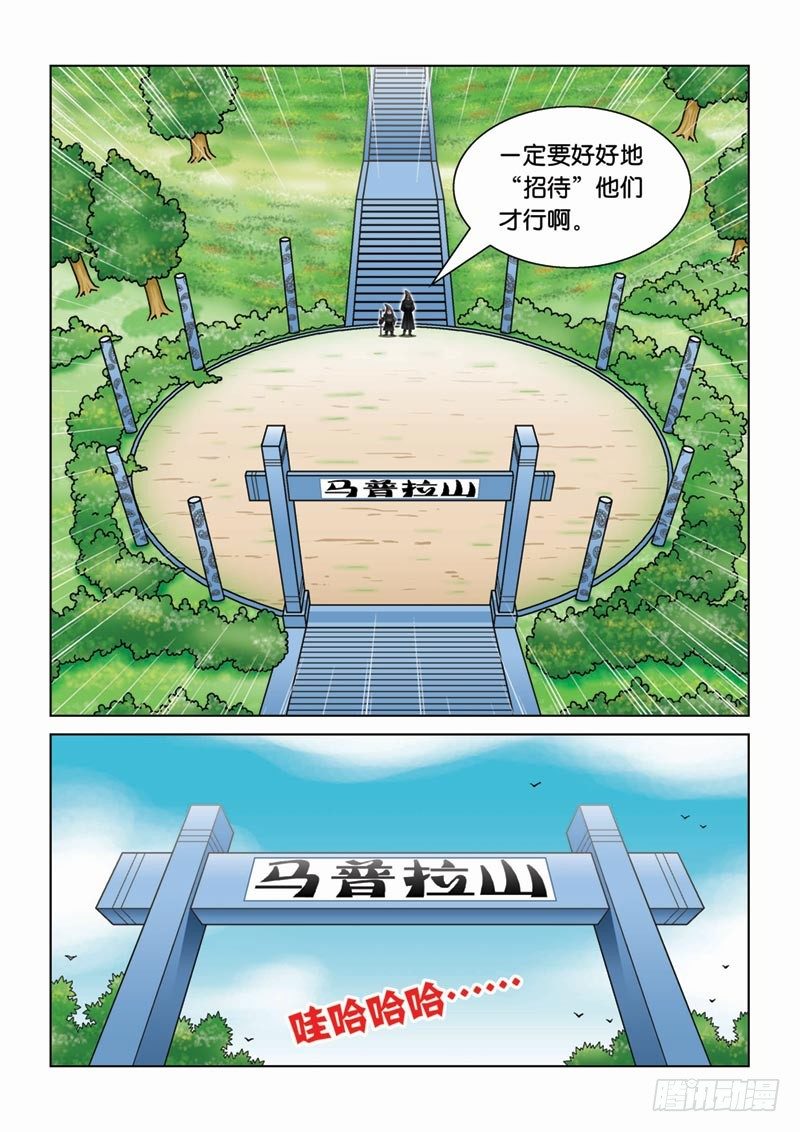15守株待兔6