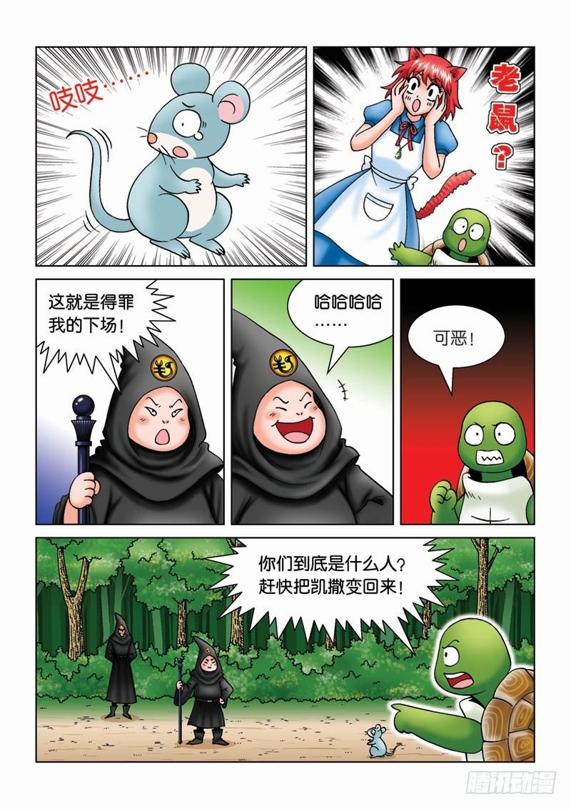 12 少年4