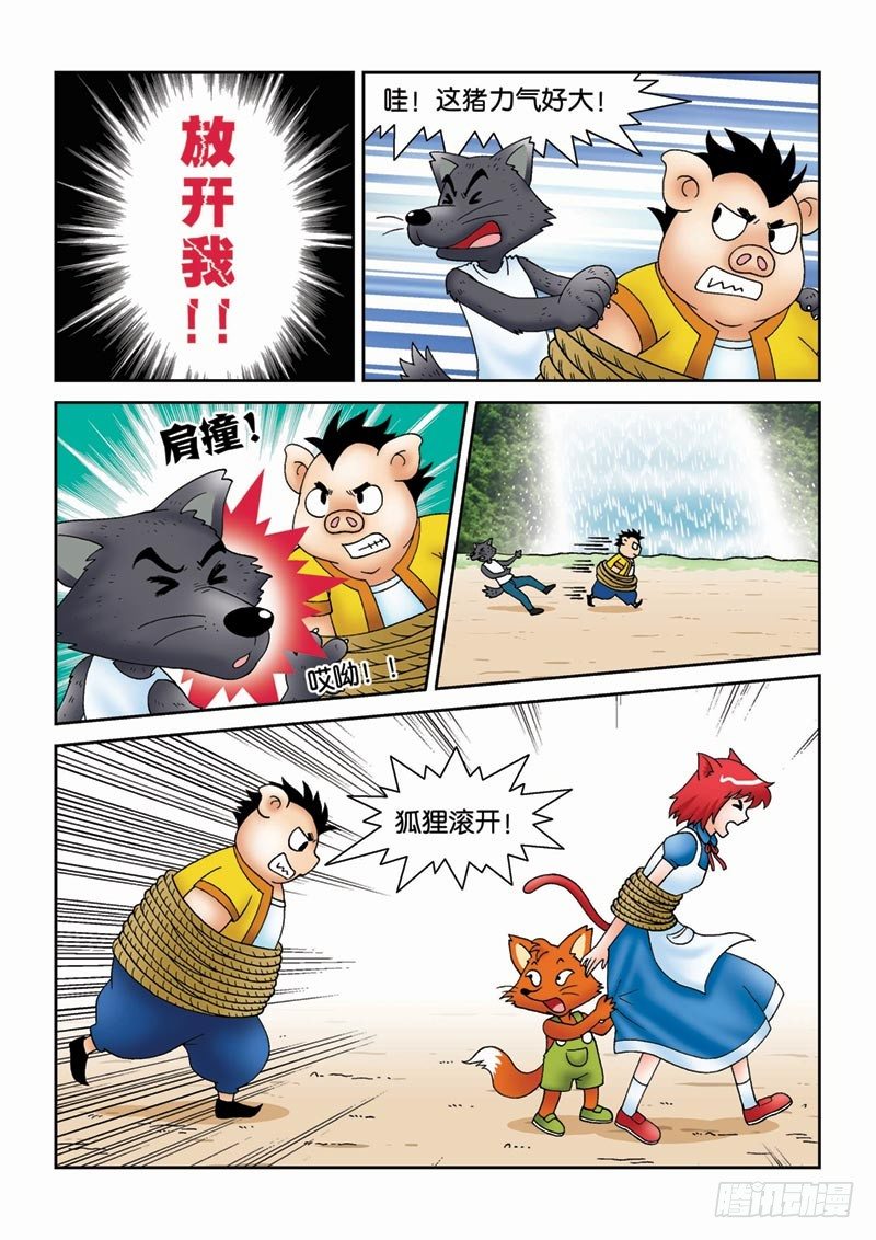 25水中的封印6