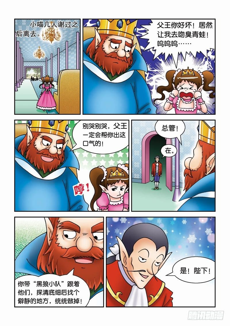 35重获自由10