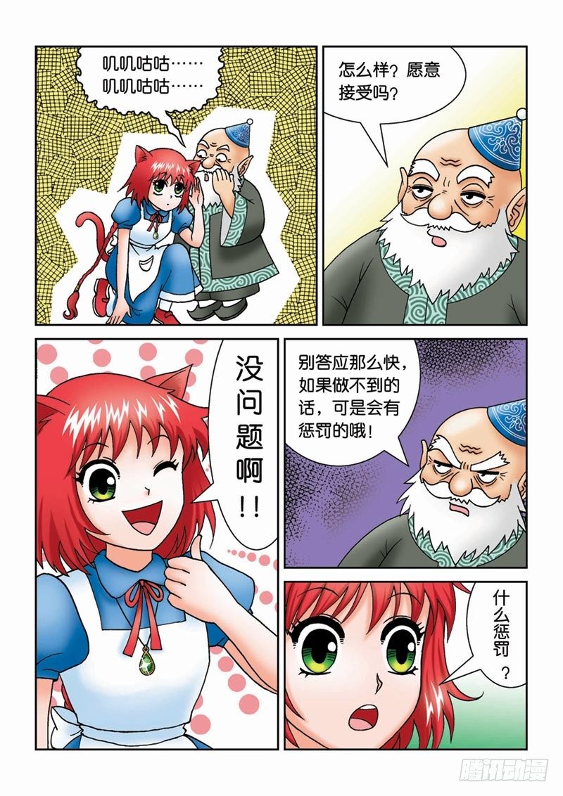 17给个理由先4