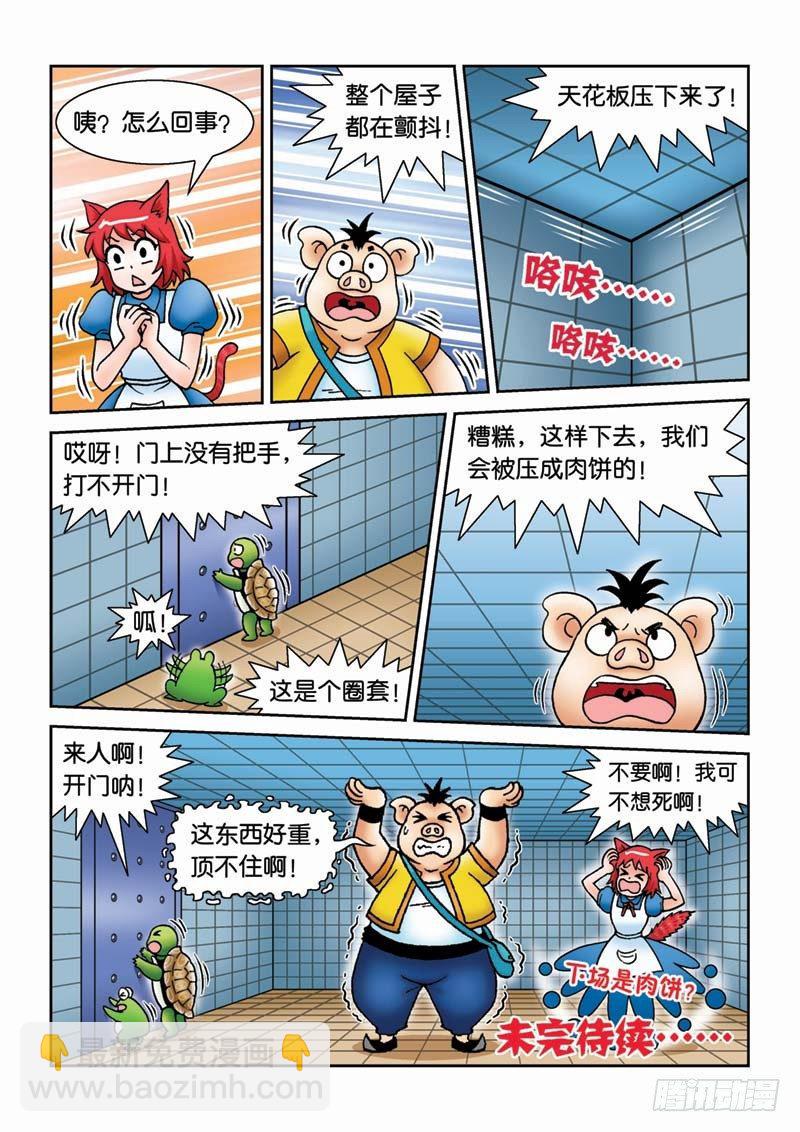 30新月城15