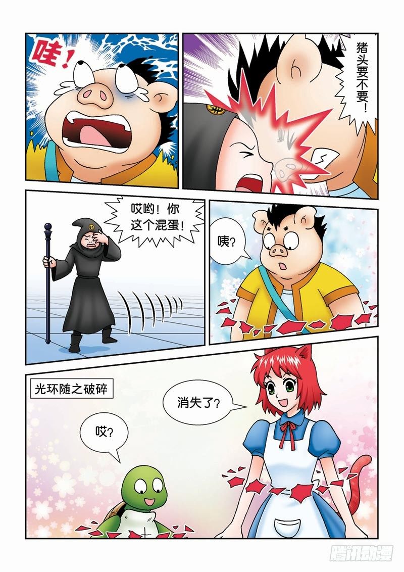 40牺牲7