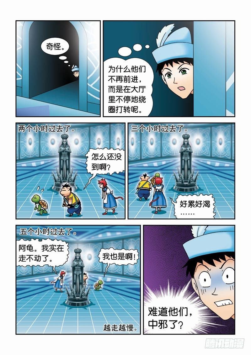 37大摩宝藏10
