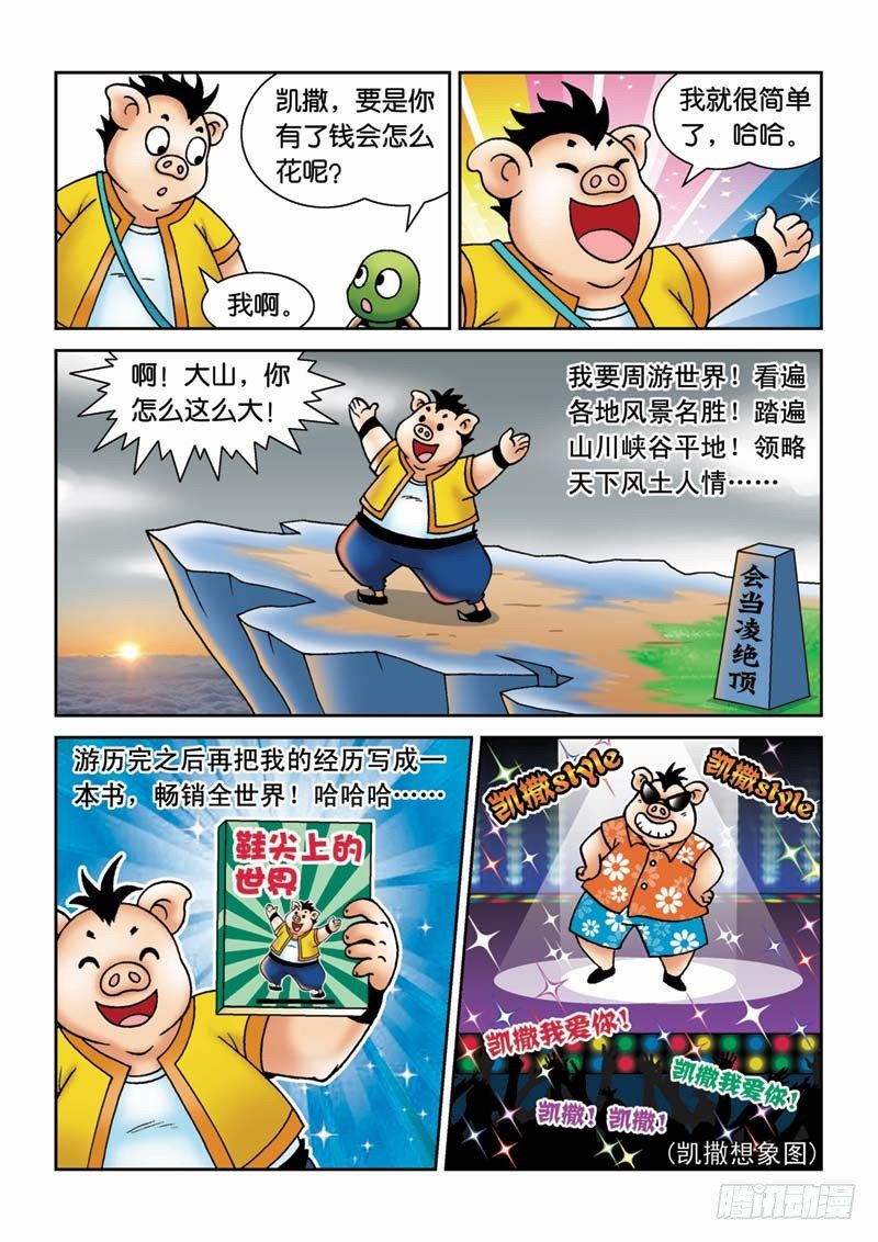 23黑龙潭9