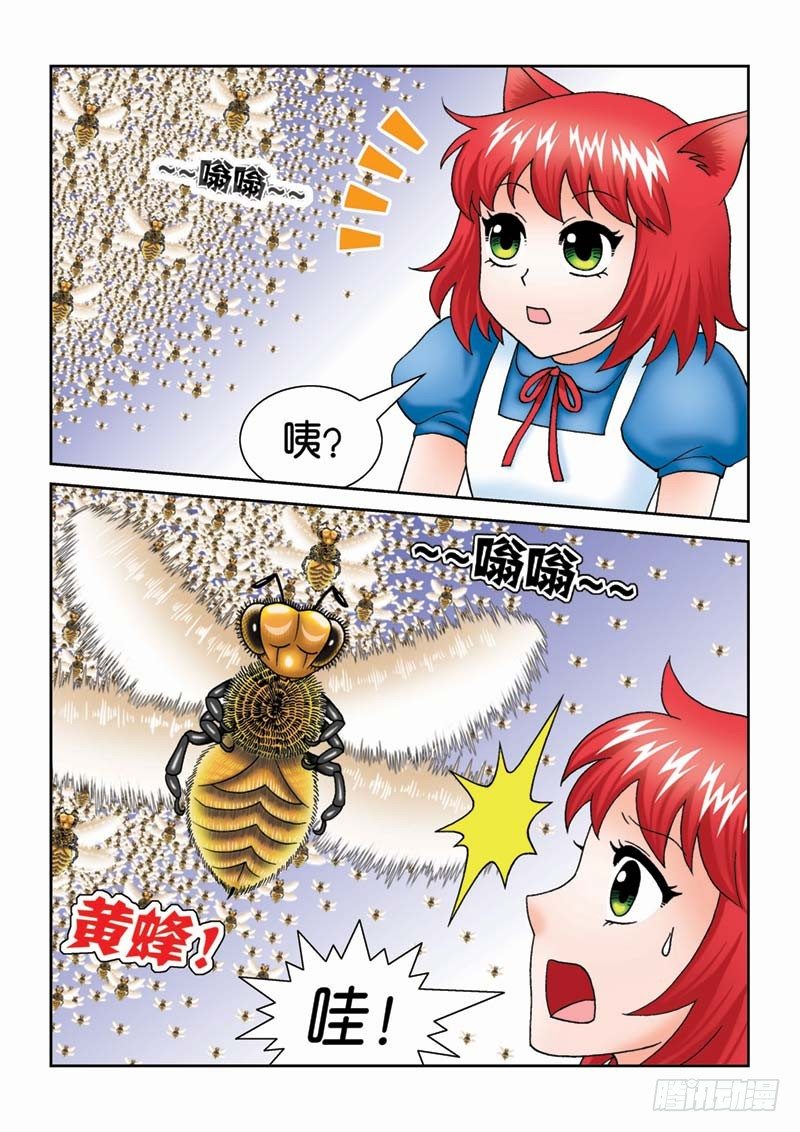 19可怕的金花谷12
