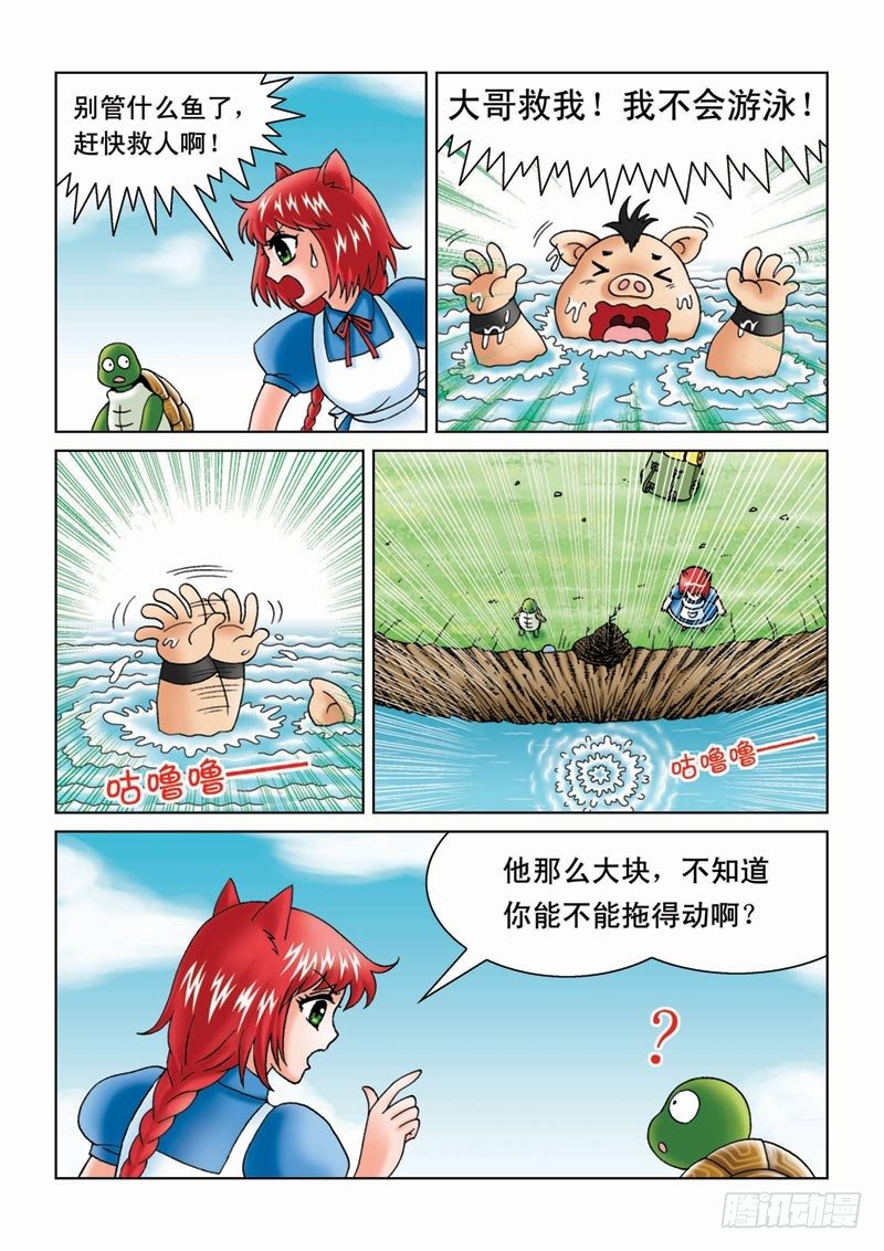 07金猪银猪3