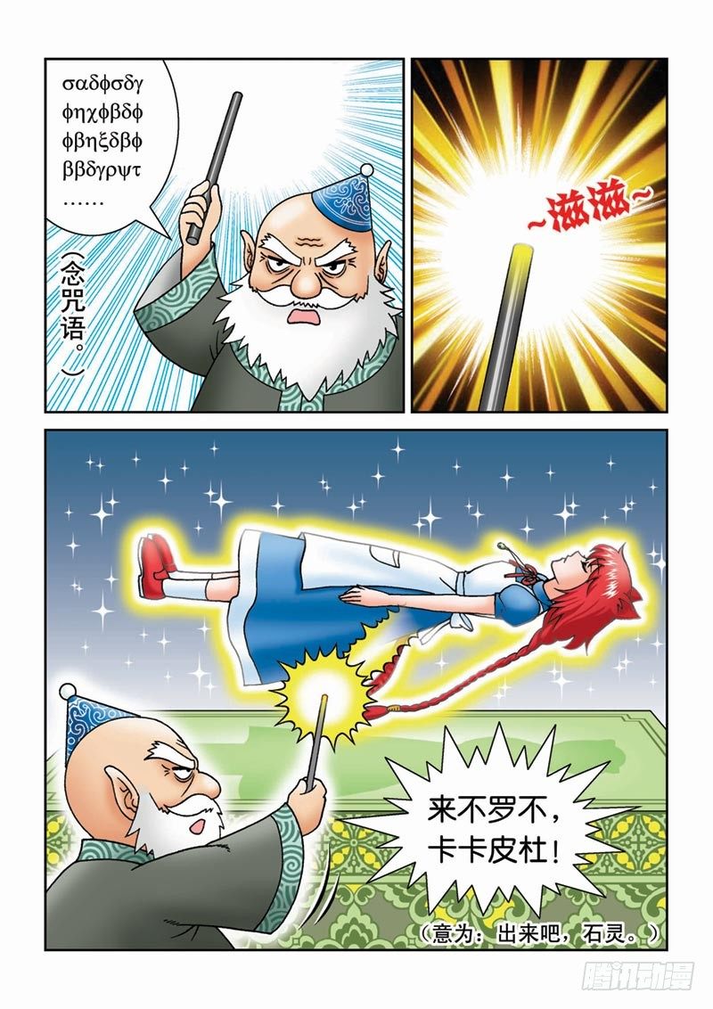 17给个理由先8