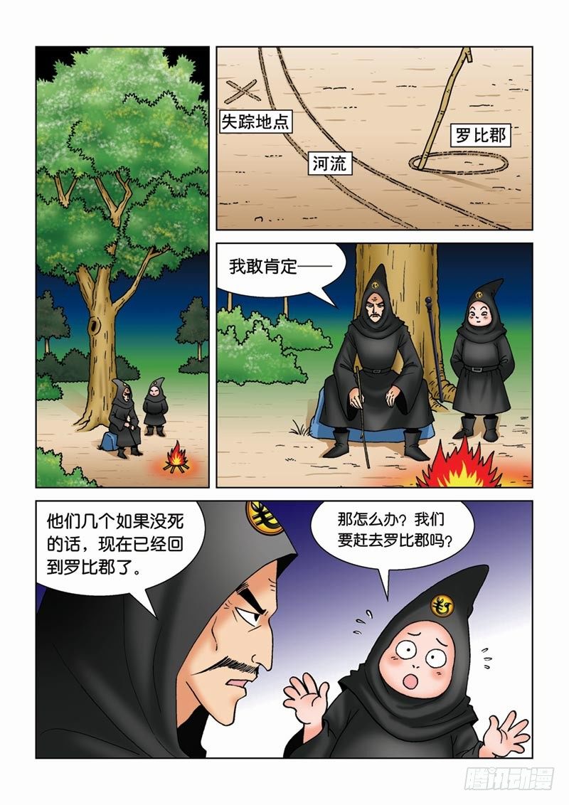 14宝石秘密14