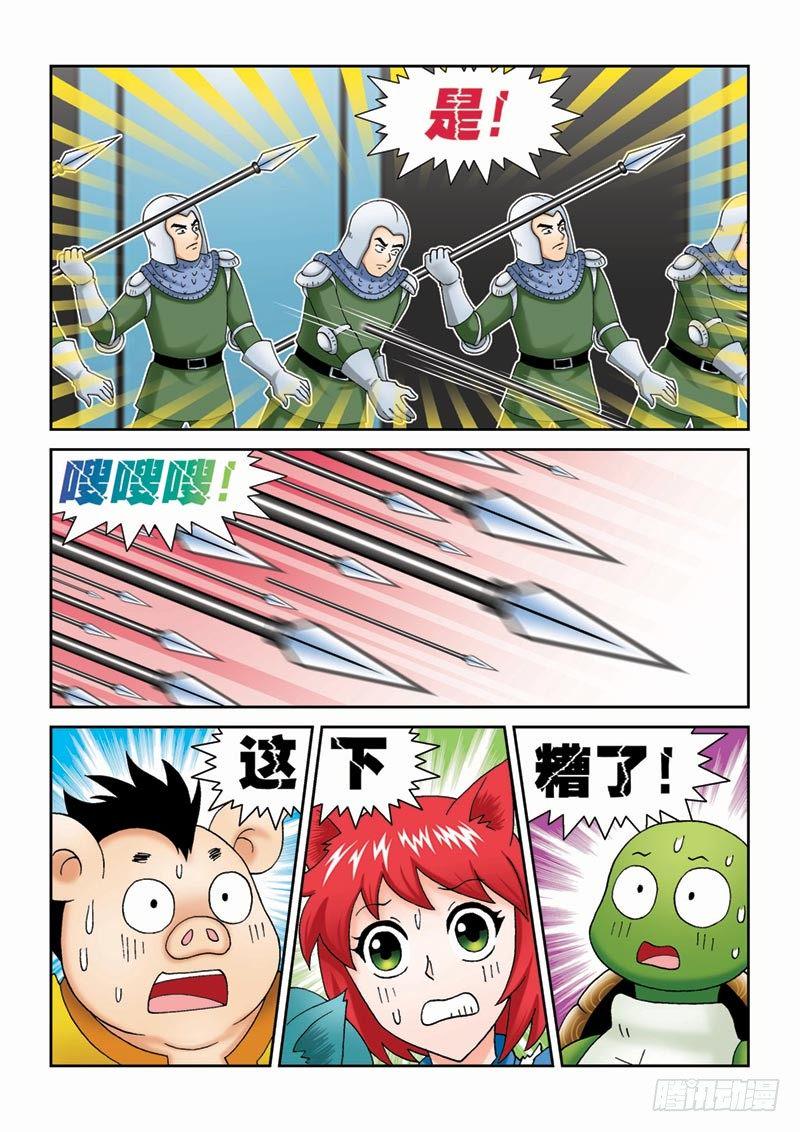 39反派大集合10