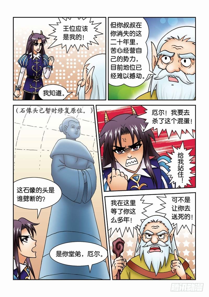29青蛙王子14