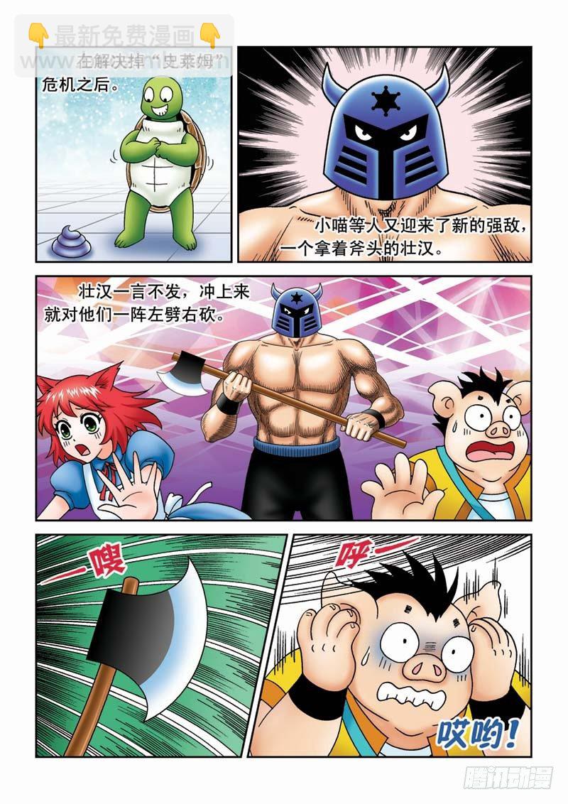33绝世好男1
