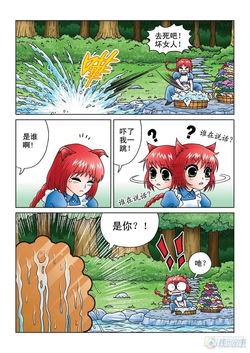 噩梦起源10