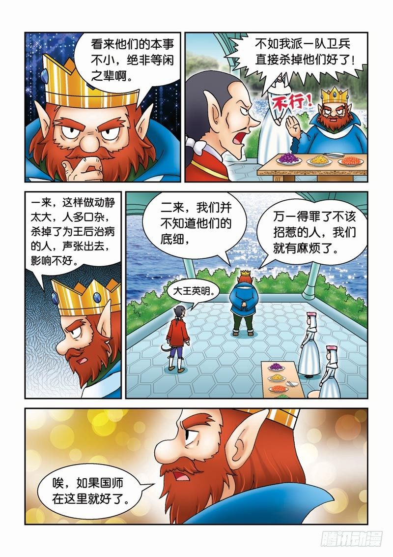 35重获自由5