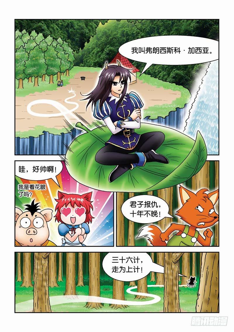 28劫后余生6