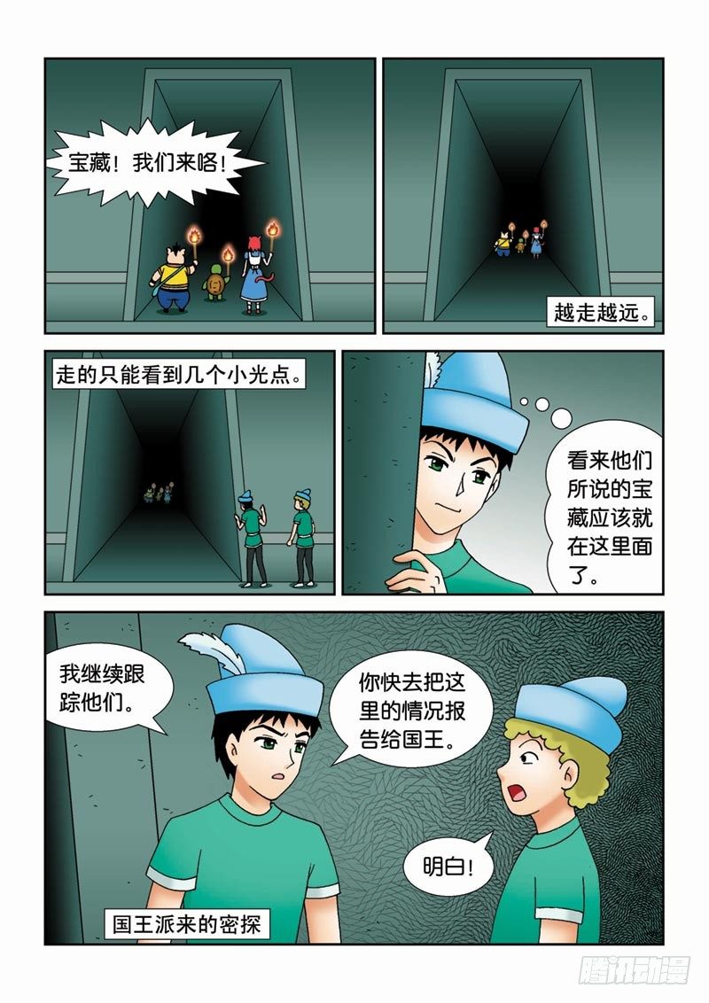 37大摩宝藏3