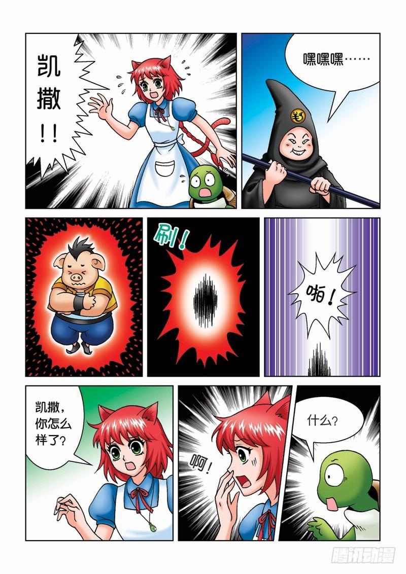 12 少年3