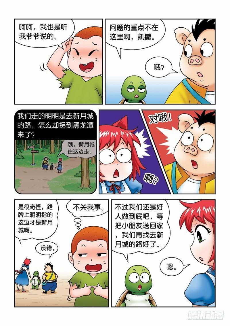 24误入匪穴3