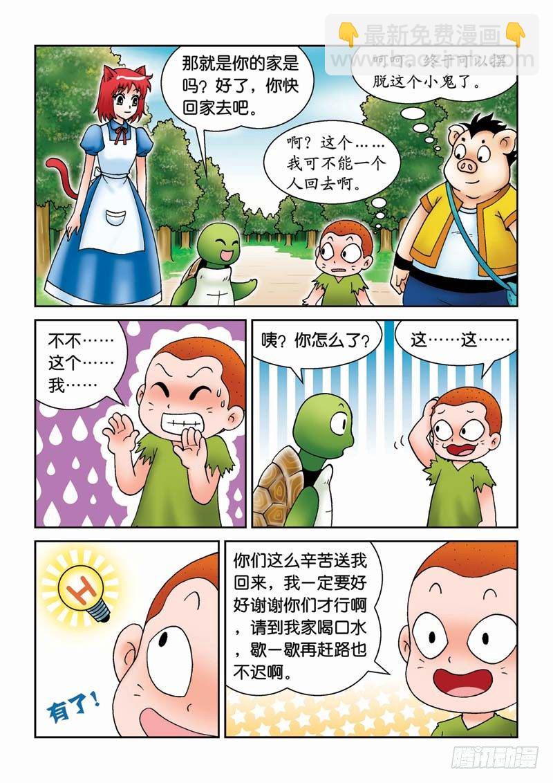 24误入匪穴5